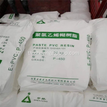 Junzheng ยี่ห้อ Paste PVC Resin สำหรับของเล่นเคลือบ